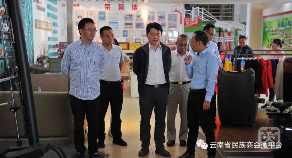 永平縣政府領(lǐng)導(dǎo)調(diào)研副會長單位云健體育企業(yè).jpg