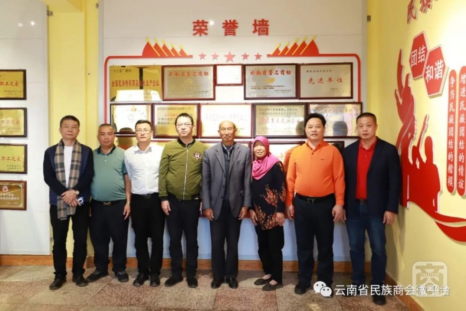 云南省民族商會(huì)考察永平縣冷鏈物流項(xiàng)目3.jpeg